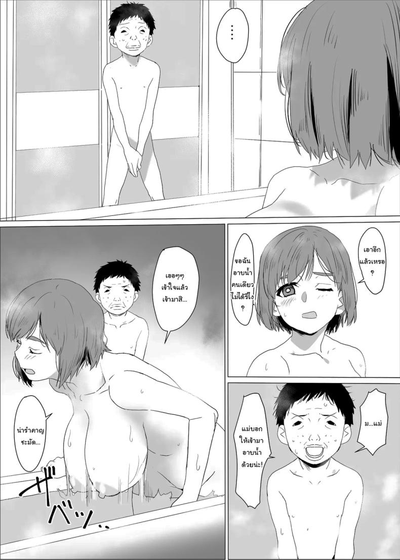 ขอลองมายากลหน่อยสิครับพี่